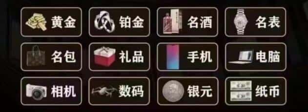 鹰潭奢侈品回收